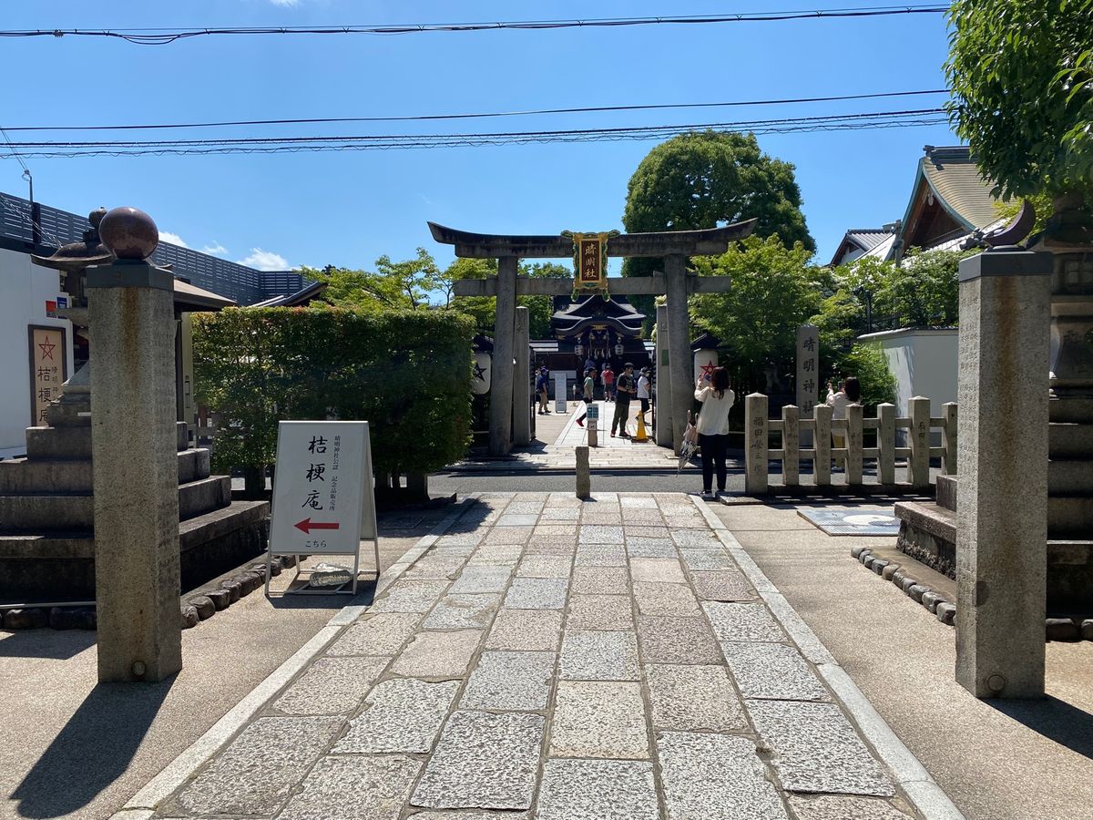 晴明神社