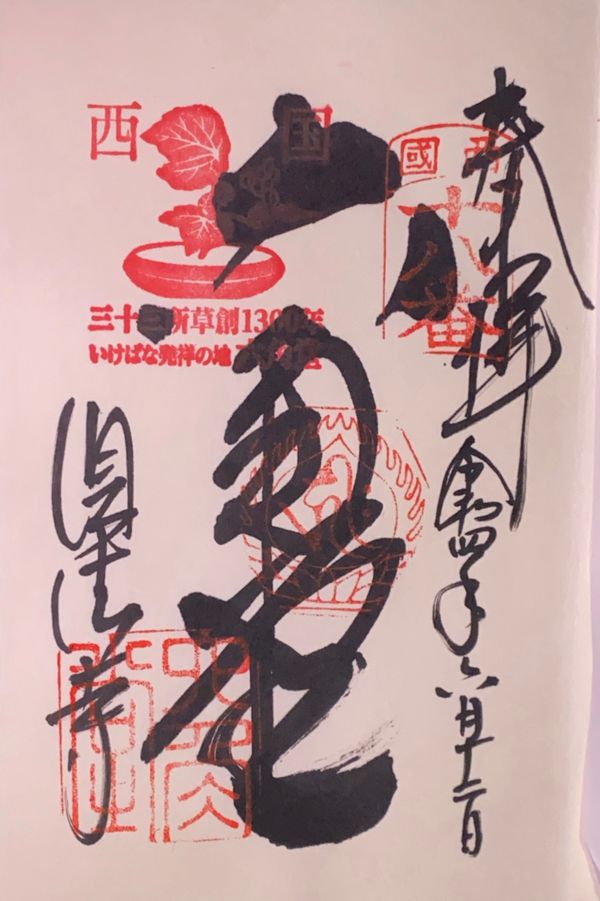 日本・京都府「京都旅行」の写真