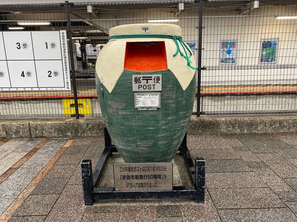 日本・京都府「京都旅行」の写真