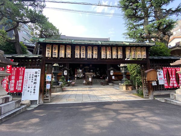 日本・京都府「京都旅行」の写真：平等寺