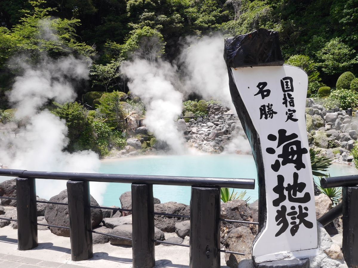 念願のゆふいんの森！由布院のお湯は最高だったな✨別府の地獄めぐりも地獄蒸し...