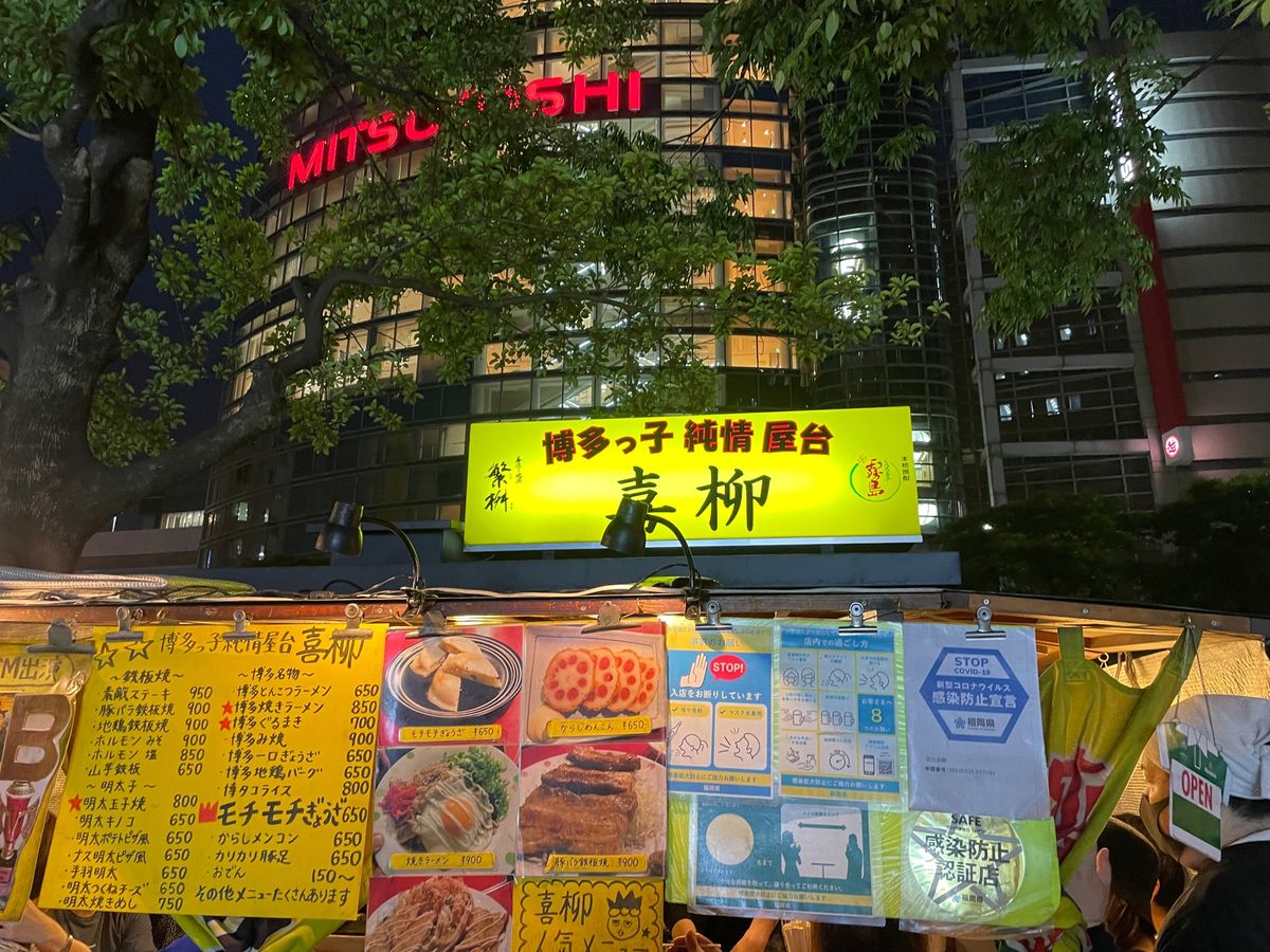 8年ぶりの天神屋台！変わらぬおいしさと変わらぬ常連さん。
ちょうど25日は...