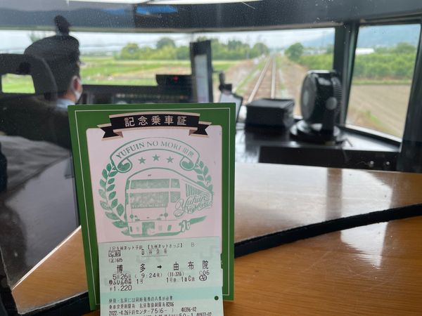 日本・別府「🍜博多・由布院・別府🧖」の写真：念願のゆふいんの森！由布院のお湯は最高だ...