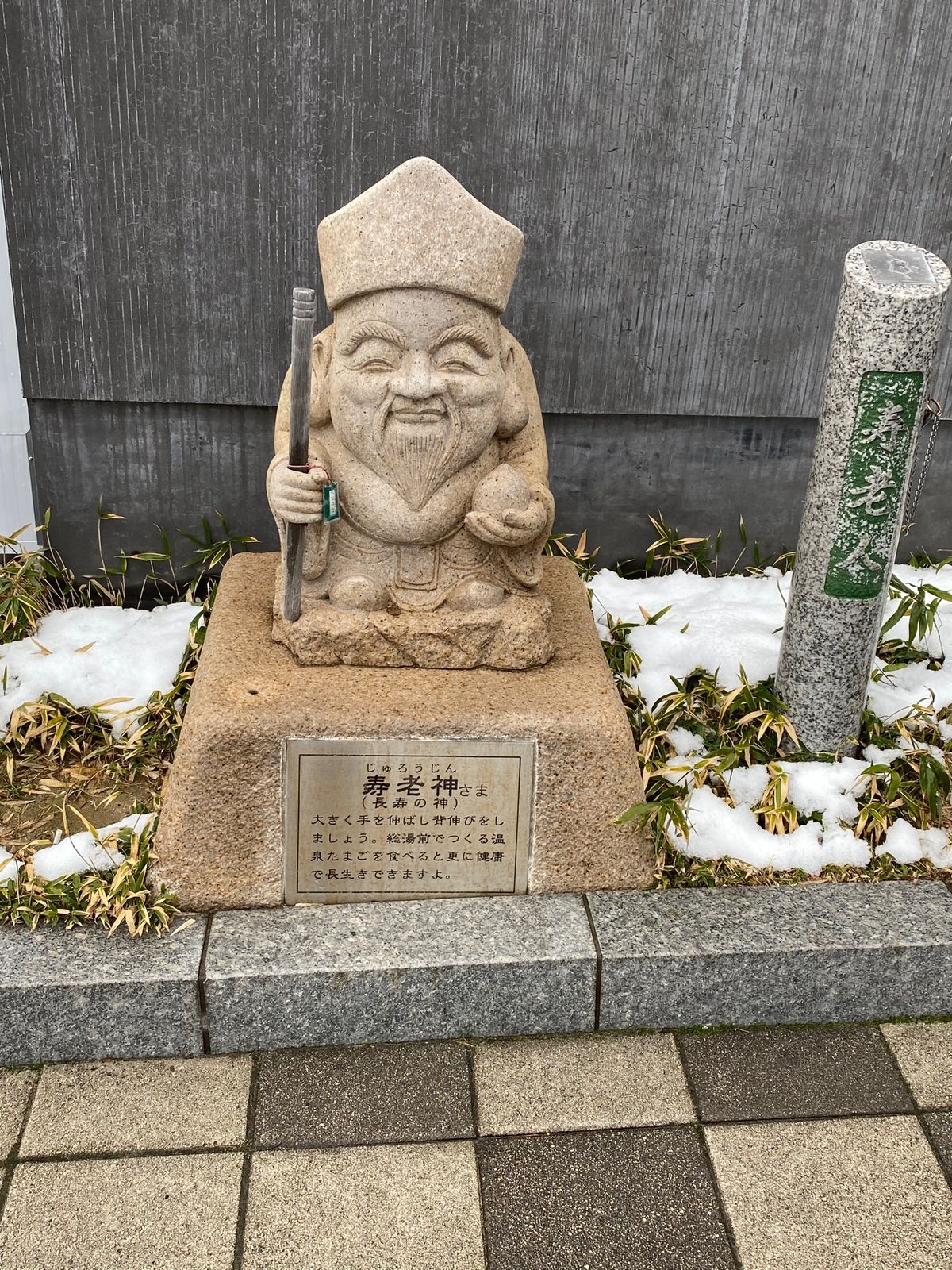 良い温泉でした。