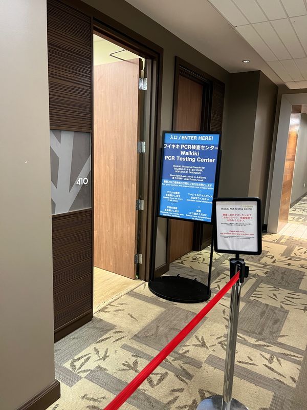 アメリカ(米国)「4年ぶりハワイ」の写真：ワイキキショッピングプラザでpcr完了。...
