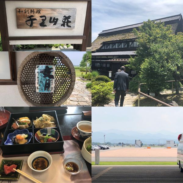 日本・富山県「富山研修」の写真