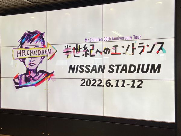 日本・神奈川県横浜市「mr.childrenライブ」の写真：半世紀へのエントランス
ミスチル30周年ツアー