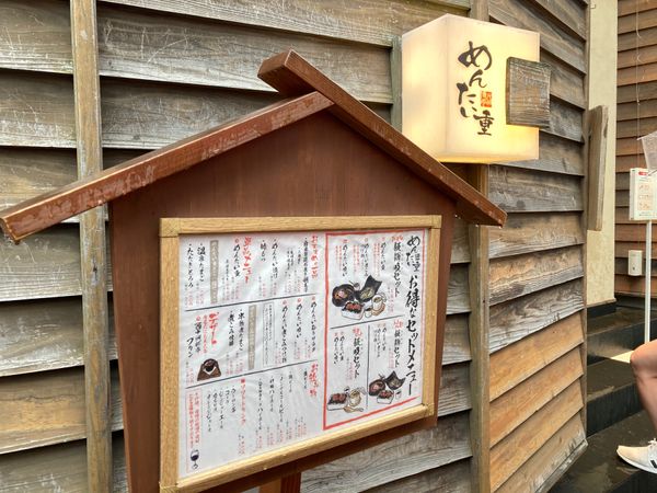 日本・博多「福岡」の写真：めんたいこ１本も食べられるのか？って不安...