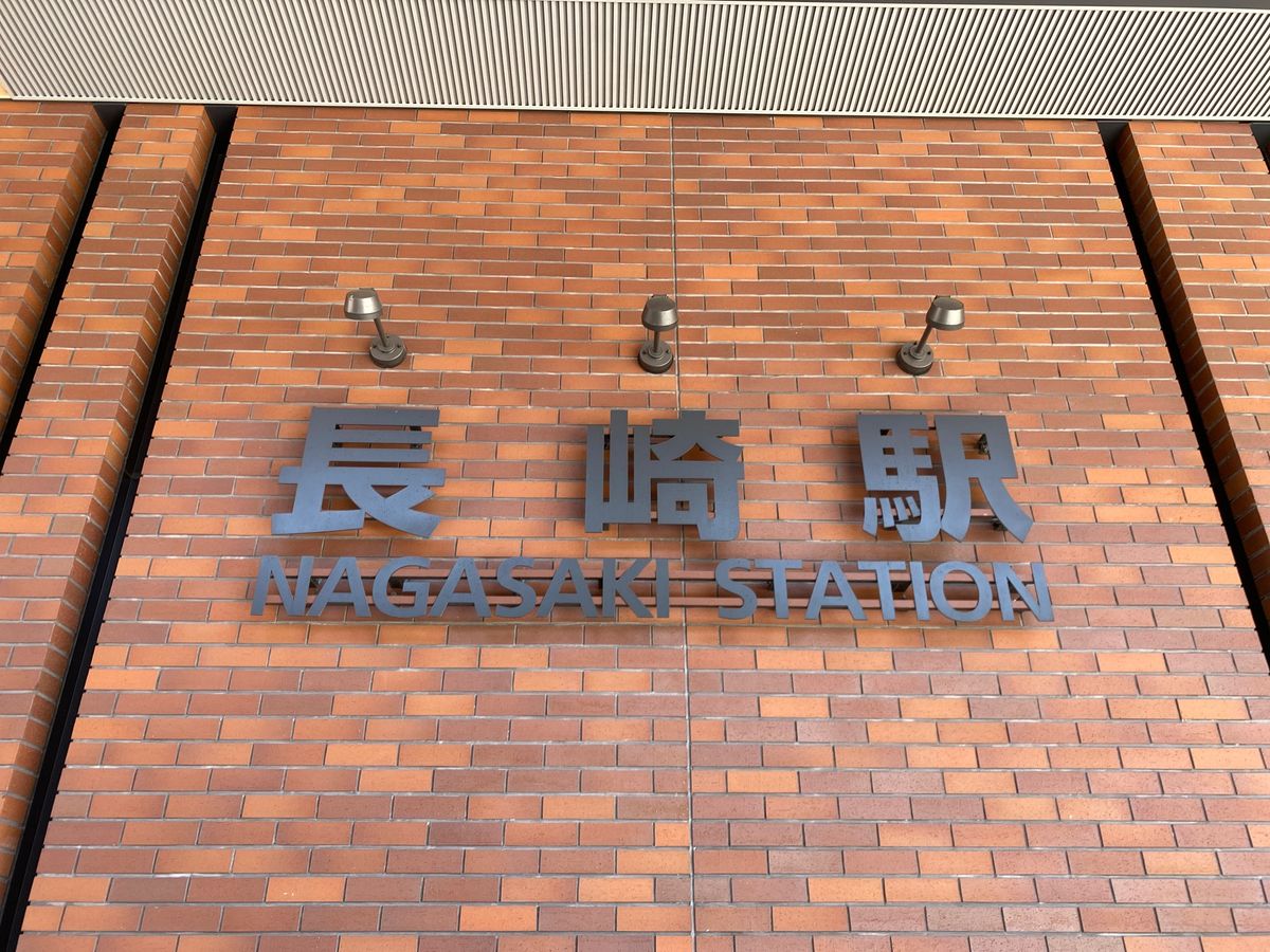 2日目のランチもちゃんぽん！
長崎駅には新幹線の改札が出来てました。