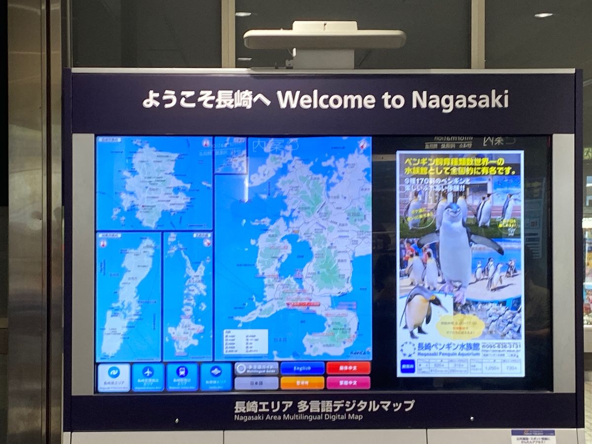 今回も第2ターミナルから。
雨は大丈夫そう。