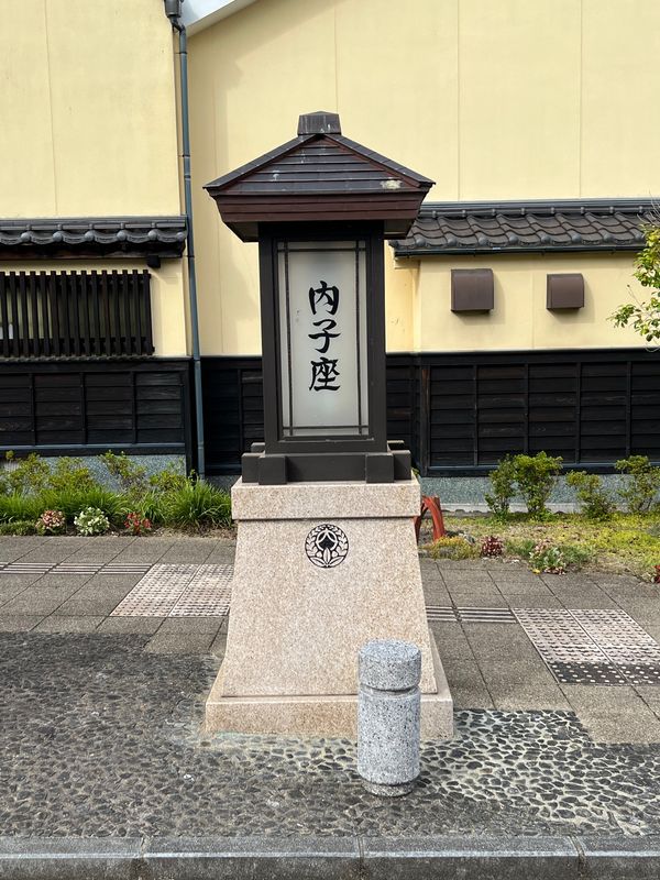 日本・松山「松山　JALどこかにマイル旅5回目」の写真：愛媛県内子町
内子座
●内子座の灯籠（？...