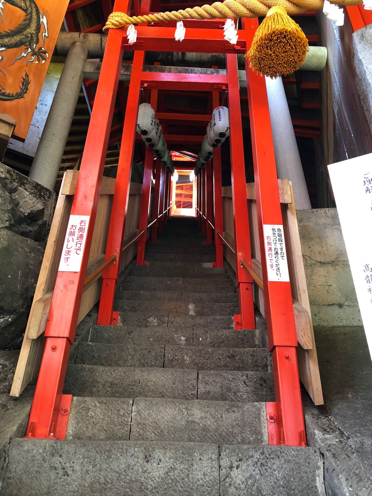 弥彦神社
高龍神社