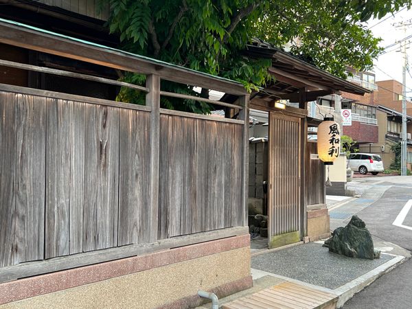 日本・金沢「急遽金沢出張✈️」の写真：風和利

仕事が結構早く終わったので
夕...