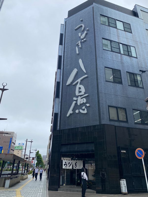 日本・静岡県「静岡　2022.06」の写真