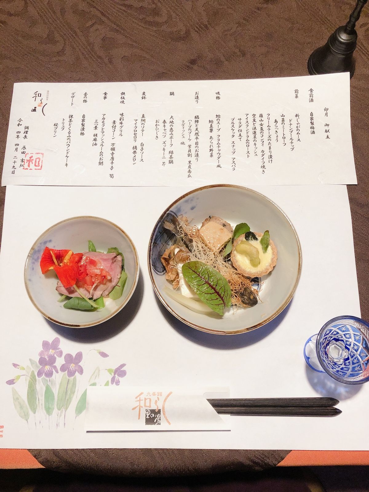雰囲気も良し！食事も美味しいしお腹いっぱい
温泉も最高だったぁ😍
部屋の露...