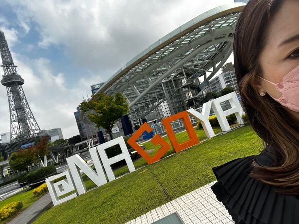 日本・愛知県「名古屋へ」の写真