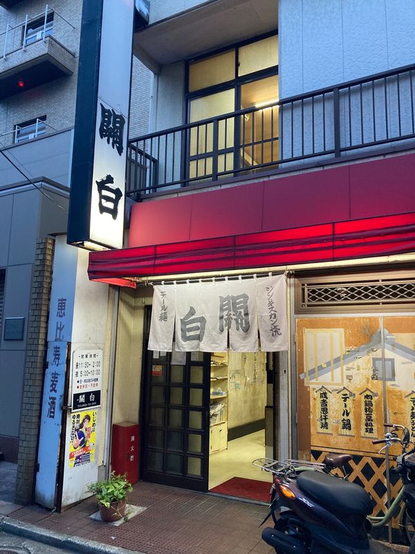 日本・広島「とびしま海道rideの旅」の写真