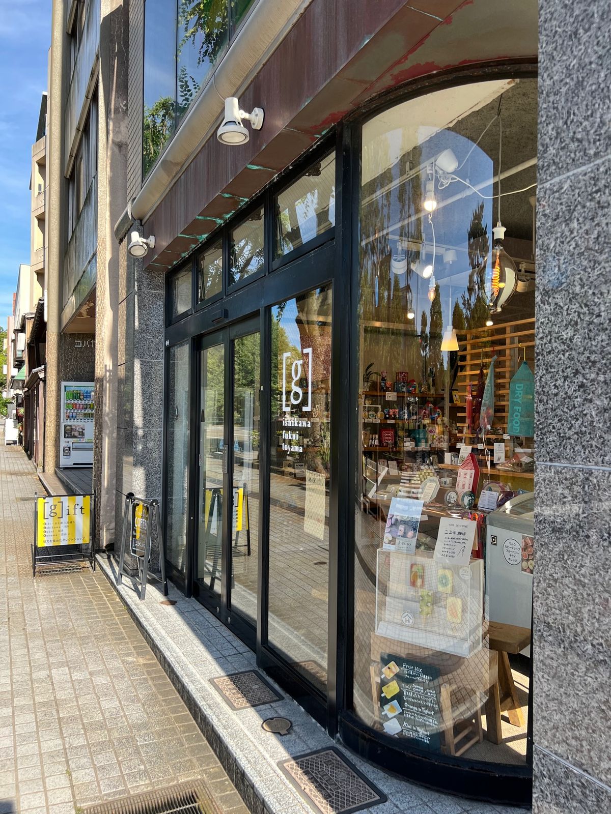 [g]ift／ギフト

金沢のオシャレなお土産を色々取り扱ってるショップ
...