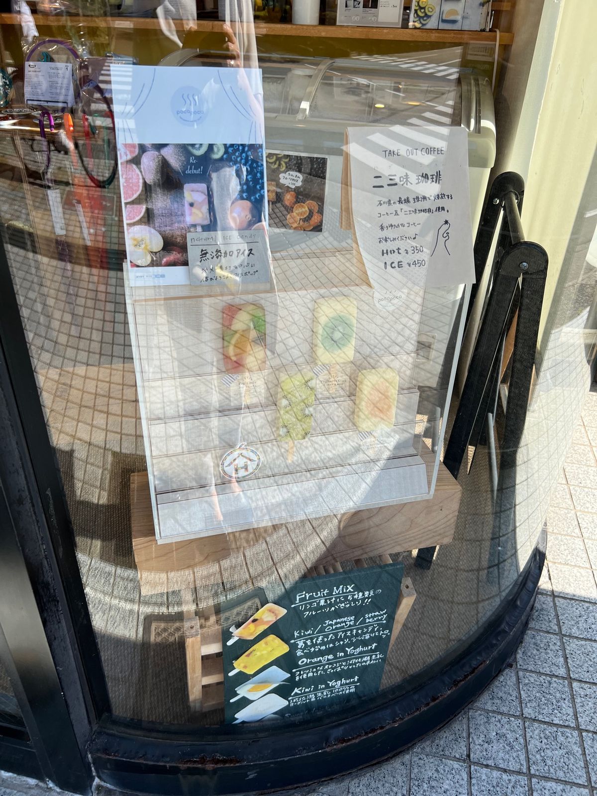 [g]ift／ギフト

金沢のオシャレなお土産を色々取り扱ってるショップ
...