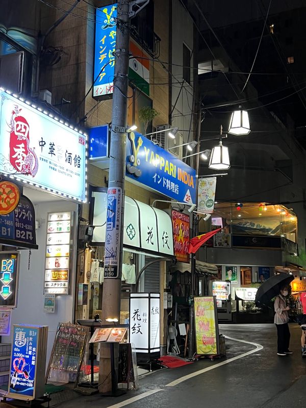 日本・東京都「買い物に狂った東京出張✈️」の写真：会議を終えて
高校時代からの友人とディナ...