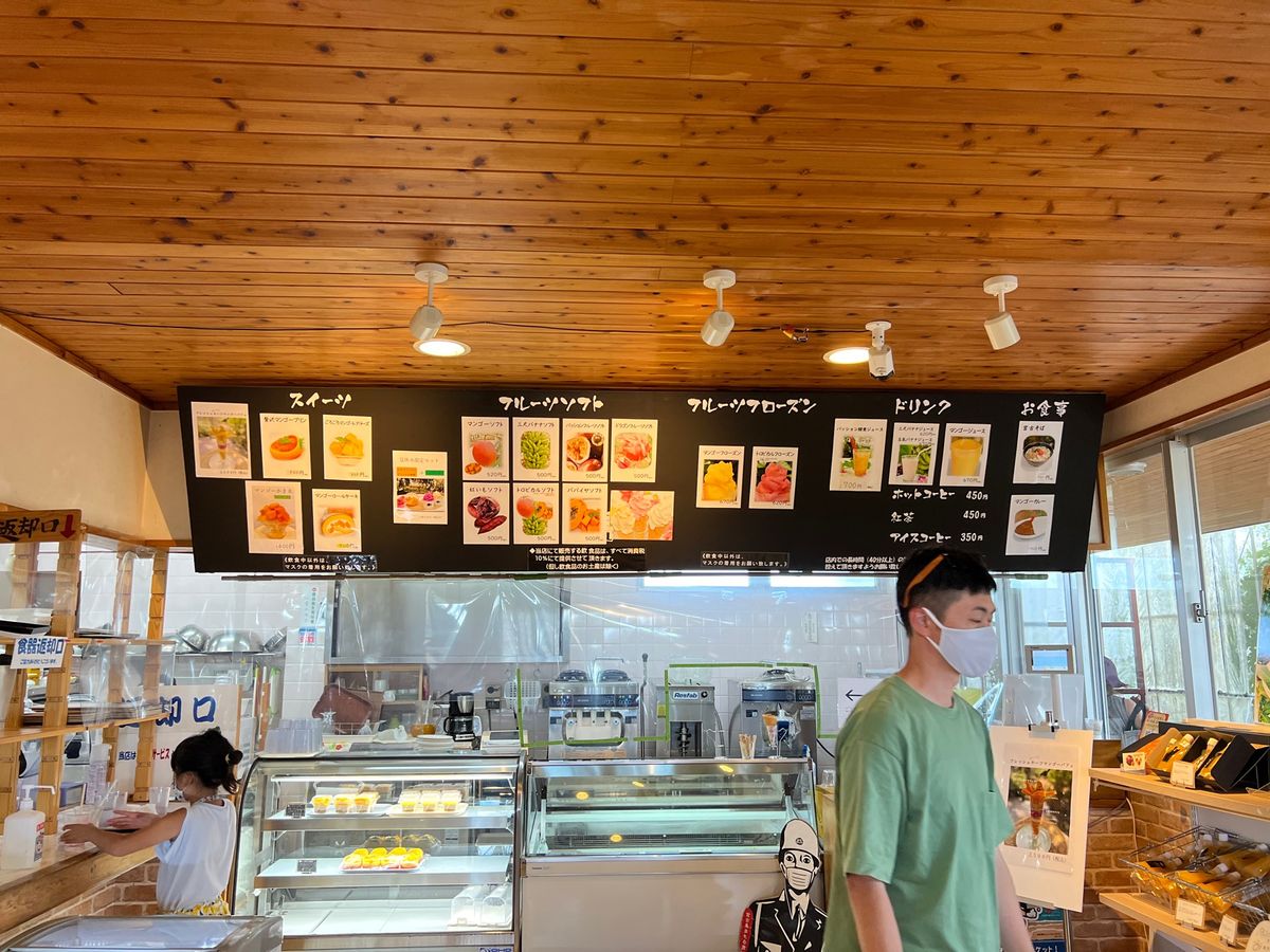 いつもよるユートピアファーム宮古島へ

お土産用のマンゴーが売り切れ！だっ...