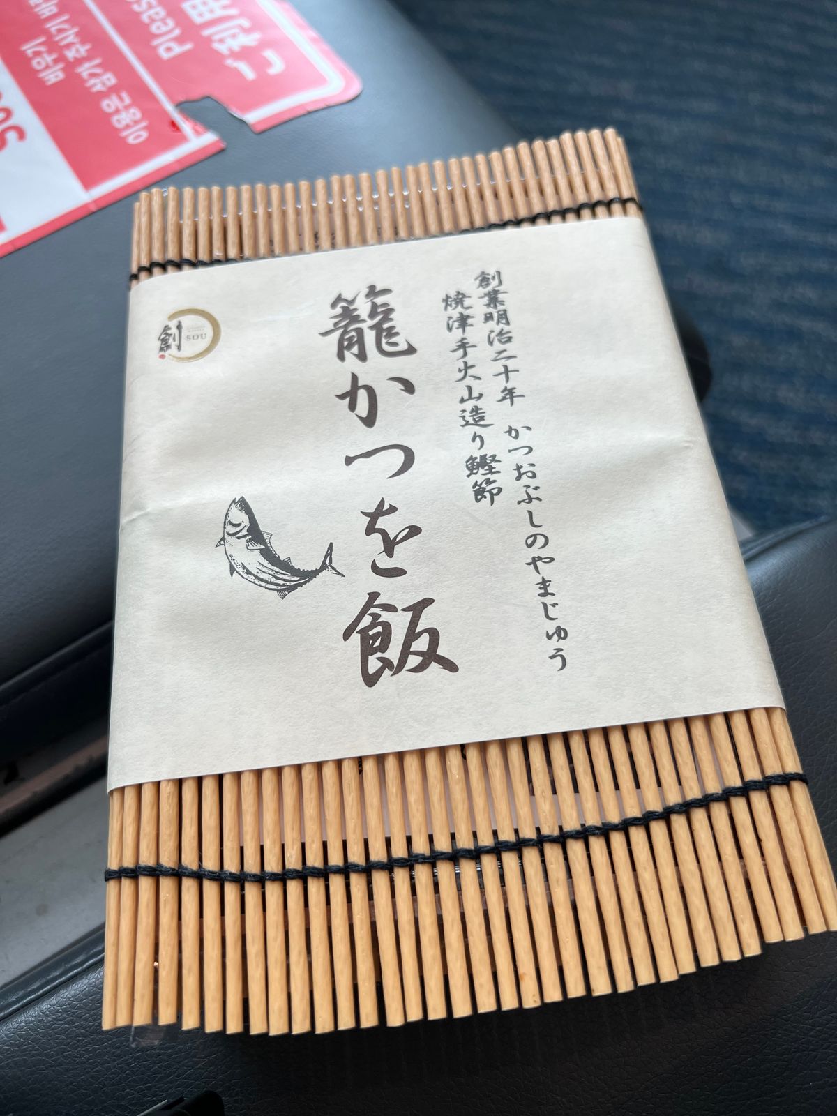 羽田空港！

早く着きすぎて機内で食べようと思って買ったお弁当を空港で先に...
