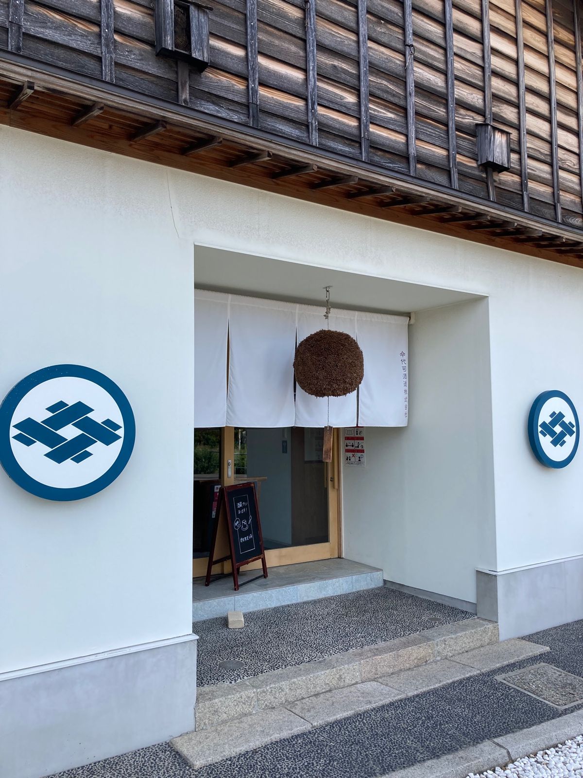 17XX年創業の今代司酒造酒蔵見学
物腰柔らかな語り口のガイド（おそらく現...