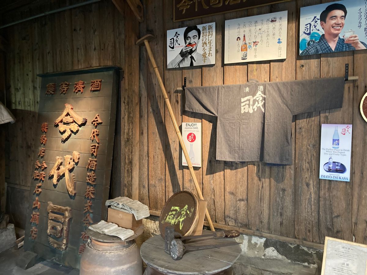 17XX年創業の今代司酒造酒蔵見学
物腰柔らかな語り口のガイド（おそらく現...