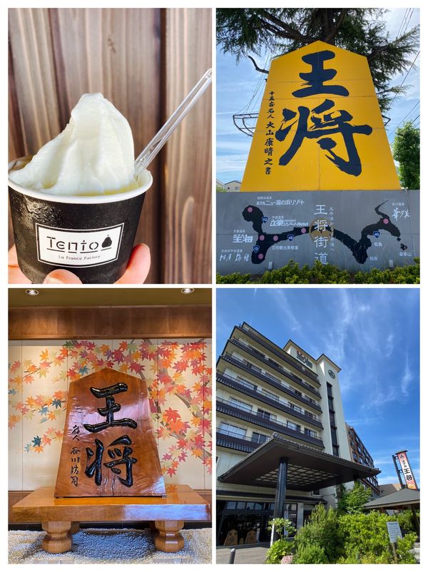 日本・山形県「女子旅🚙天童♨️」の写真