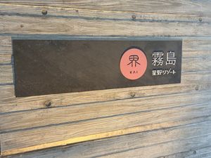 ホテル