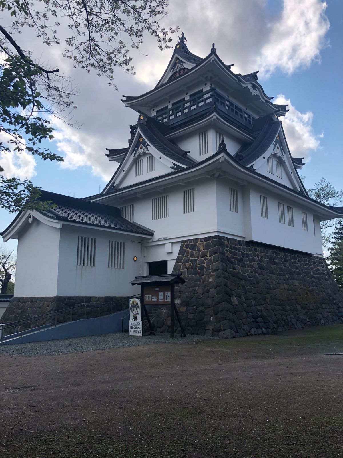 横手焼きそば
横手城