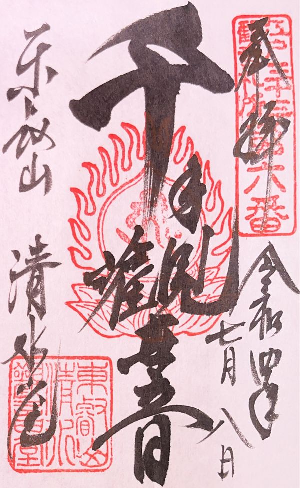 日本・東京都「東京旅行」の写真