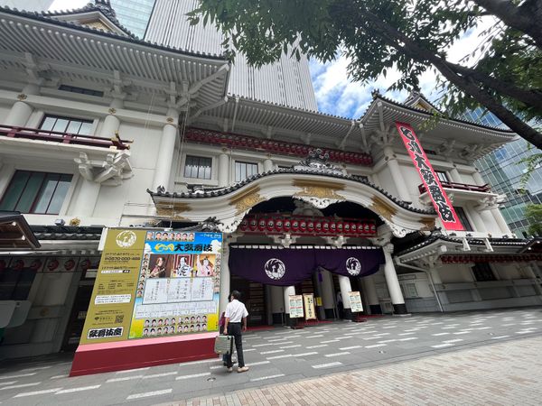 日本・東京都「東京旅行」の写真