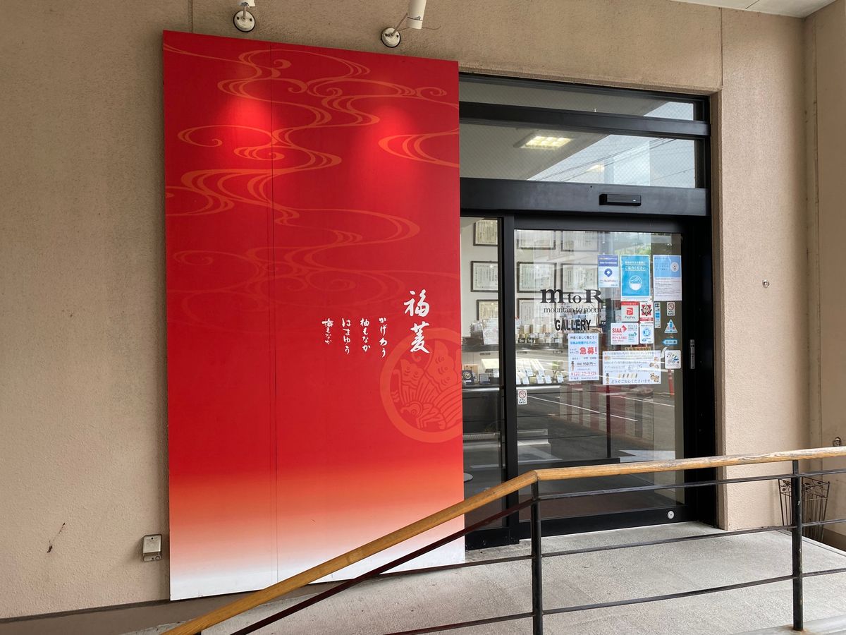 かげろうっていう和歌山の銘菓！
なまかげろうとコーヒー！