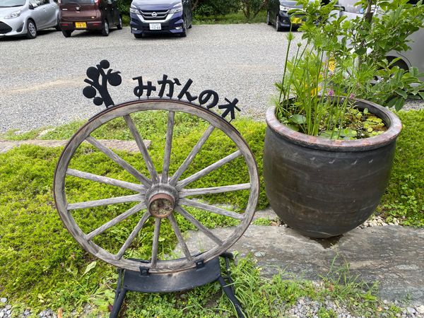 日本・和歌山県「和歌山旅！」の写真：みかんの木さんで、マーマレードのお土産と...