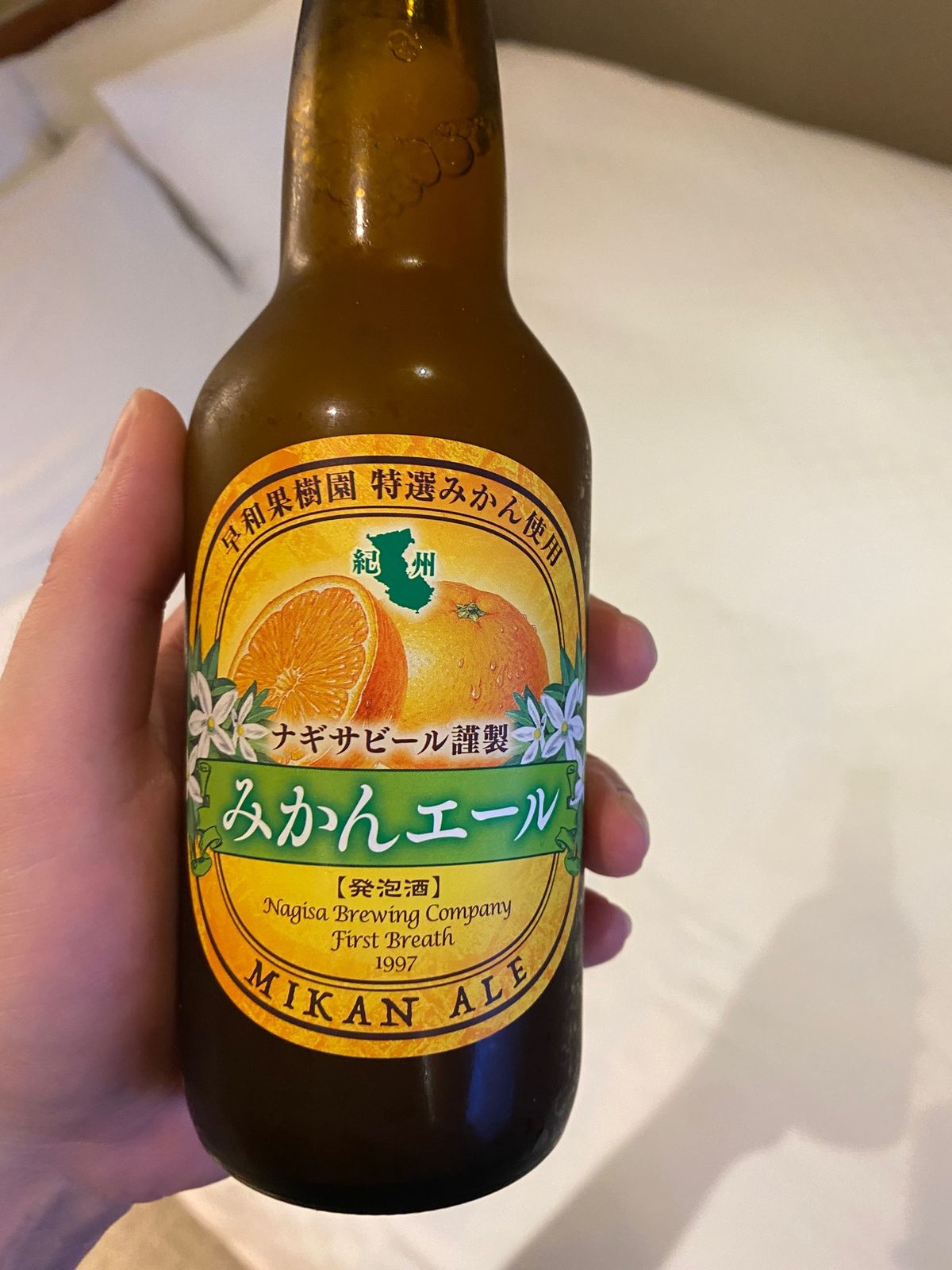 和歌山といえばみかん！