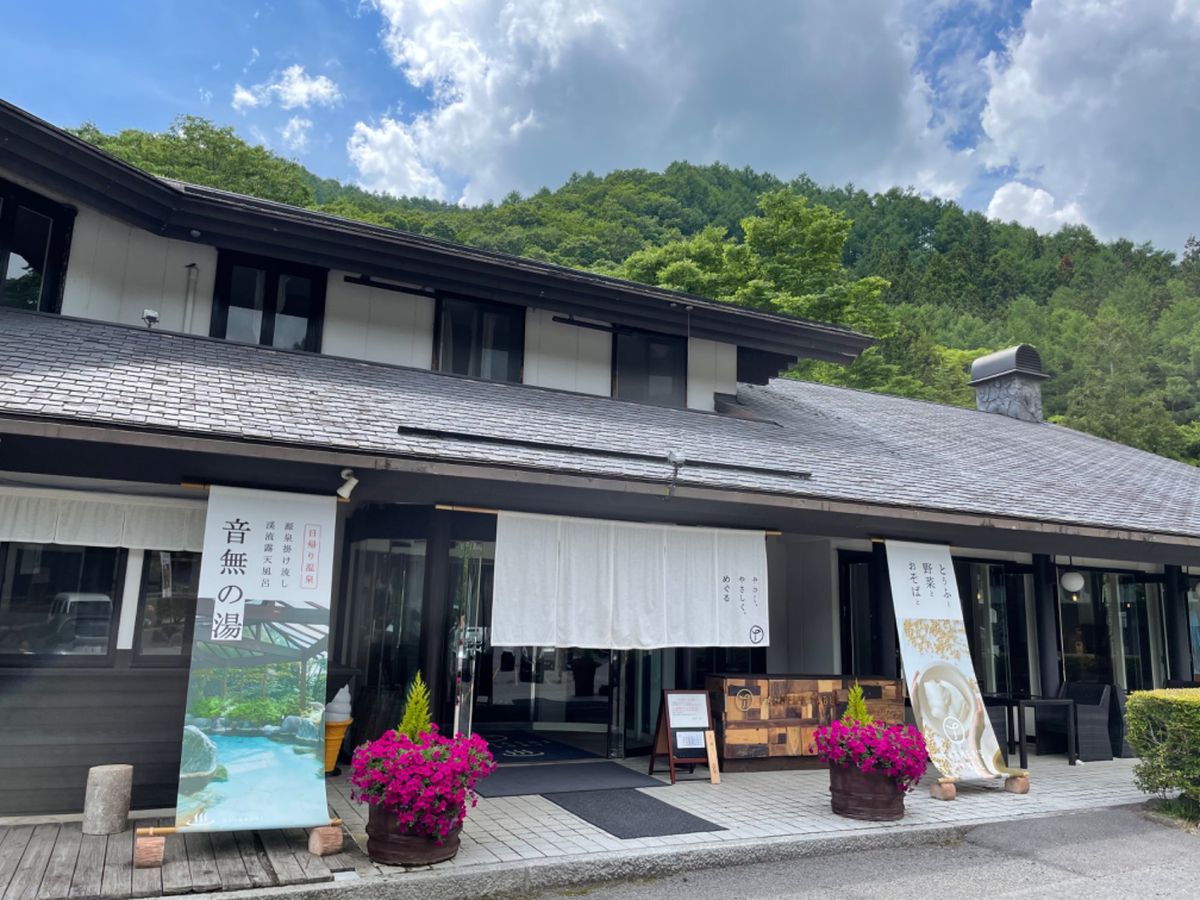 高原の散策の後は日帰り温泉。併設のカフェがとてもお洒落でした。