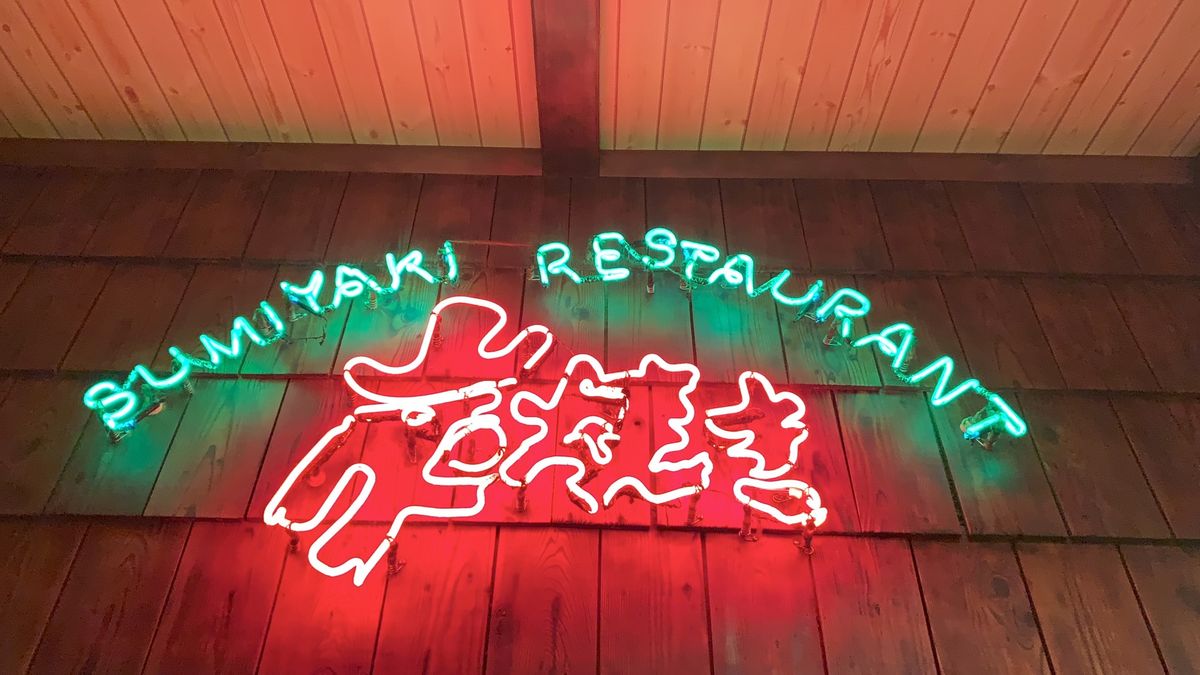 夢の吊橋の散策
静岡ならではの炭焼きレストランに行った翌日に火事になってし...