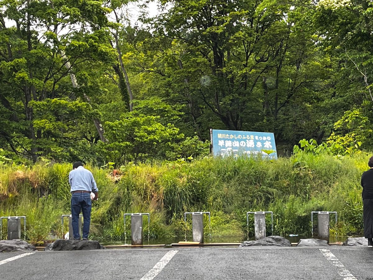 美味しいお水に良い温泉♨️😆