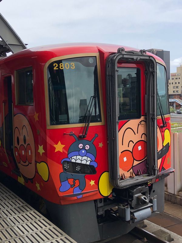 日本・高知県「高知」の写真