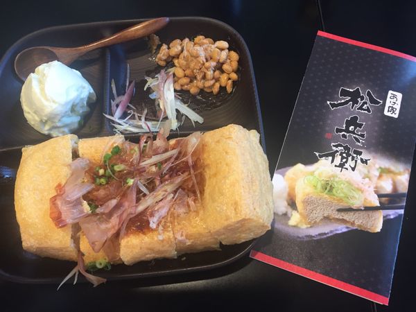 日本・新潟県「新潟　弥彦神社」の写真：厚揚げ美味しい😋