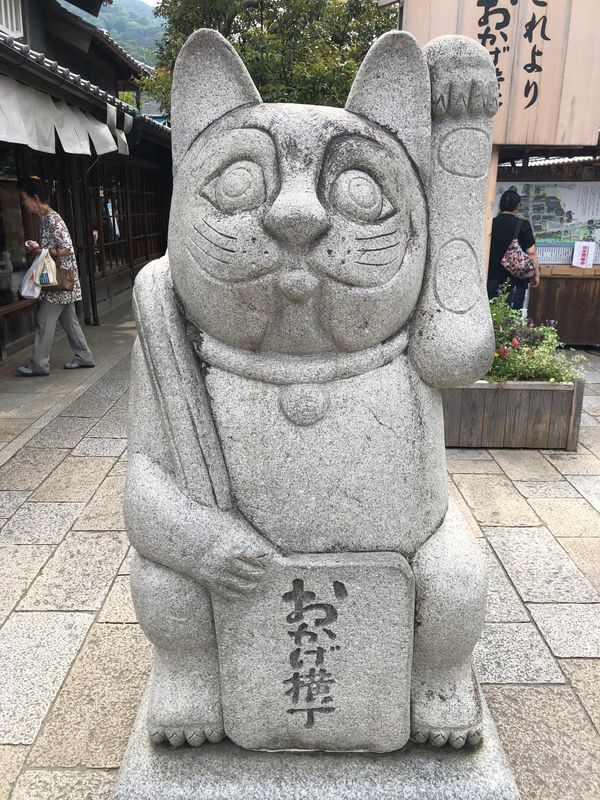 日本・和歌山県「名古屋、伊勢、那智勝浦旅行」の写真