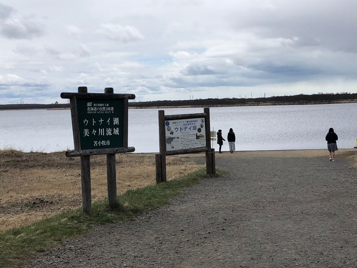 支笏湖ブルー💎綺麗✨✨