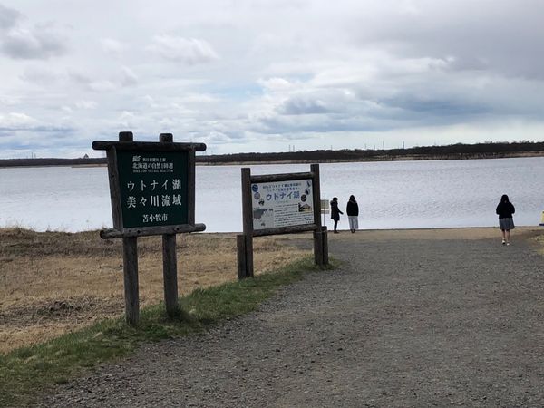 日本・北海道「苫小牧、支笏湖の旅」の写真：支笏湖ブルー💎綺麗✨✨