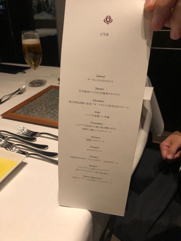 日本・北海道「函館旅行」の写真