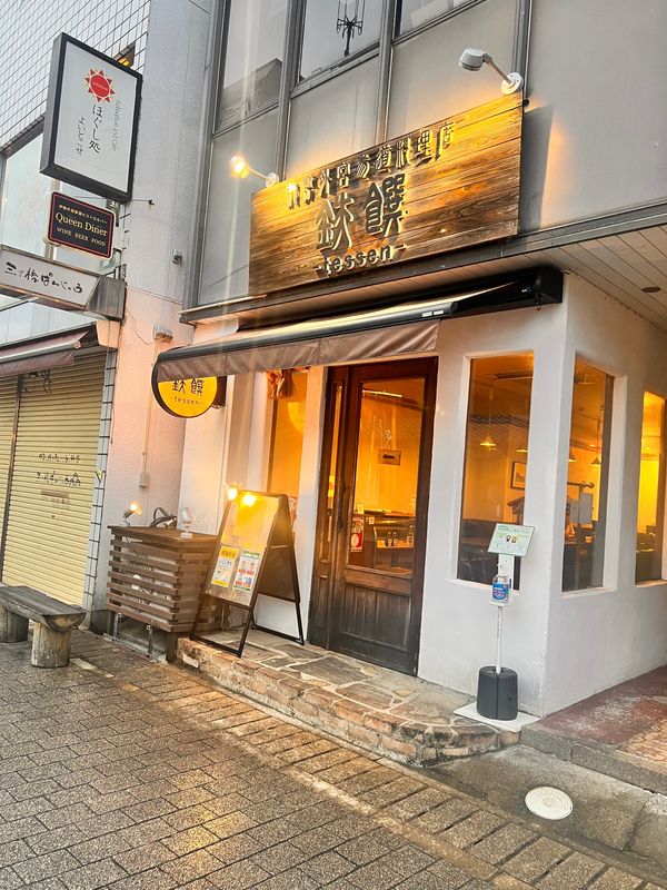 日本・三重県「伊勢旅行」の写真