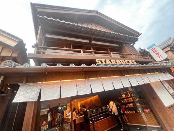 日本・三重県「伊勢旅行」の写真