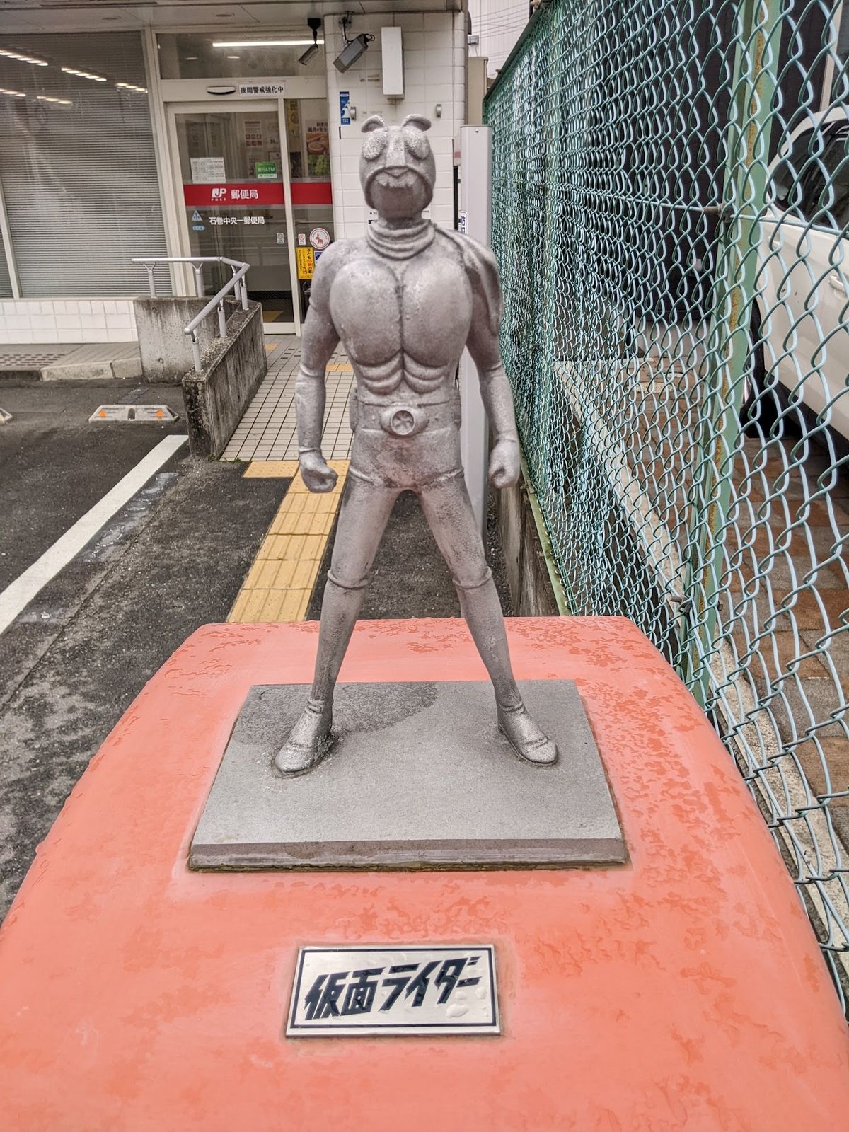 📮仮面ライダーポスト
　　◆石巻中央一郵便局前（宮城県石巻市）