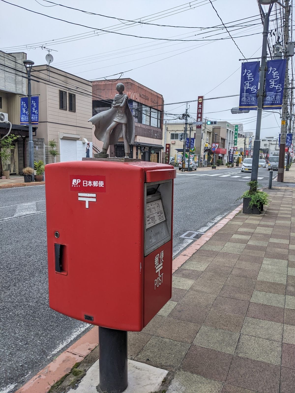📮スカルマンポスト
　　宮城県石巻市