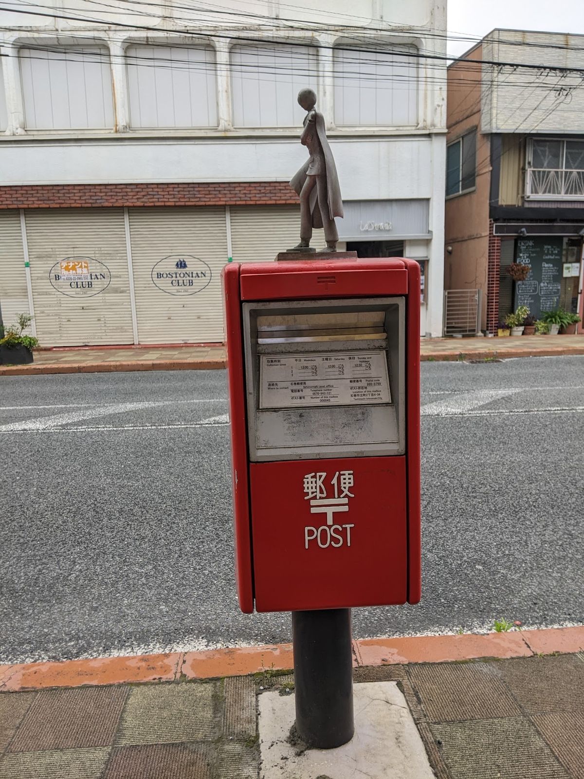 📮スカルマンポスト
　　宮城県石巻市